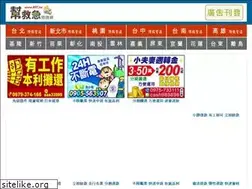 Sites similar to 897.tw