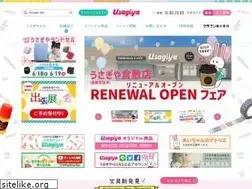 Sites similar to 8989usagiya.co.jp