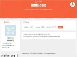 Sites similar to 898s.com