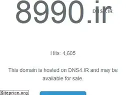 Sites similar to 8990.ir