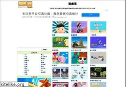 Sites similar to 899games.com