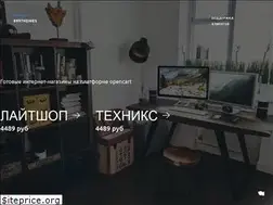 Sites similar to 899themes.ru