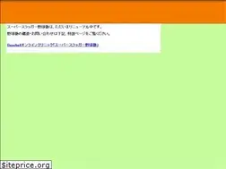 Sites similar to 89baseball.com