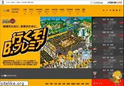 Sites similar to 89ers.jp