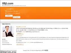 Sites similar to 89jl.com