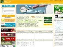 Sites similar to 89team.jp