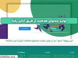 Sites similar to 8a8.ir