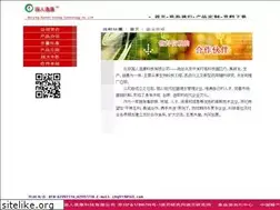 Sites similar to 8a88.cn