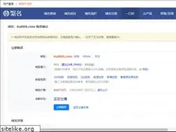 Sites similar to 8a888.com