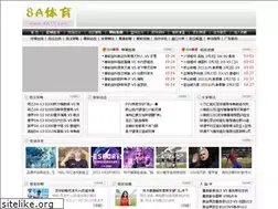 Sites similar to 8aty.com