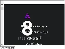 Sites similar to 8ballcoinz.com