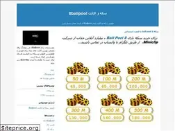 Sites similar to 8ballpoolaccount.blogfa.com