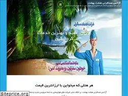 Sites similar to 8bco.ir