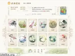 Sites similar to 8bei8.com