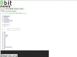 Sites similar to 8bitnews.org
