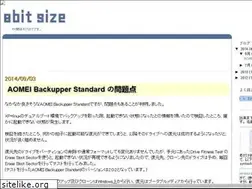 Sites similar to 8bitsize.blogspot.com