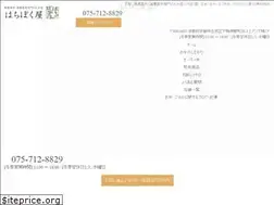 Sites similar to 8bokuya.com