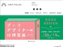 Sites similar to 8book.jp