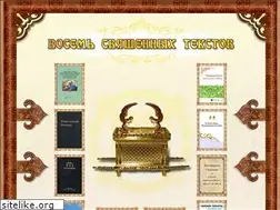 Sites similar to 8books.ru