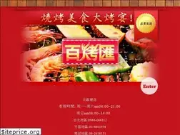 Sites similar to 8bq.tw