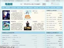 Sites similar to 8bqg.net