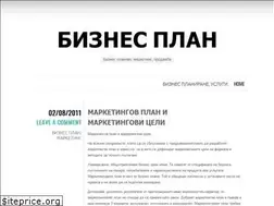 Sites similar to 8businessplans.wordpress.com