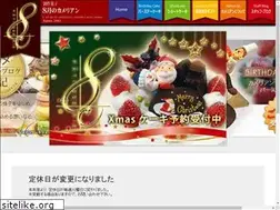 Sites similar to 8came.jp