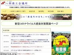 Sites similar to 8cci.jp