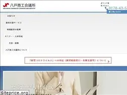Sites similar to 8cci.or.jp