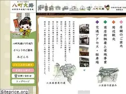 Sites similar to 8cho.net