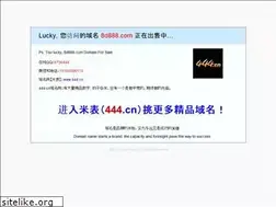 Sites similar to 8d888.com