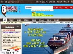 Sites similar to 8daigou.com