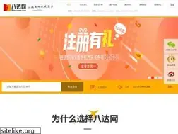 Sites similar to 8dexpress.com