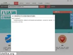 Sites similar to 8dthaitao.com