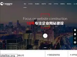 Sites similar to 8e2.cn