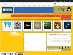 Sites similar to 8game.ir