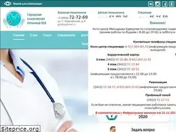 Sites similar to 8gkb.ru