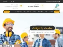 Sites similar to 8goosh.com