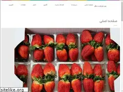 Sites similar to 8green.ir