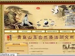 Sites similar to 8gxs.com