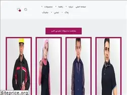 Sites similar to 8hakem.ir