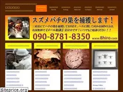 Sites similar to 8hiro.com