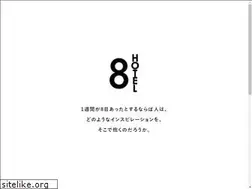Sites similar to 8hotel.jp