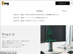 Sites similar to 8ing.co.jp