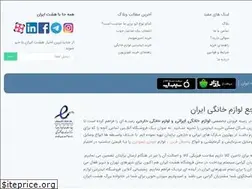 Sites similar to 8iran.com