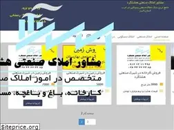 Sites similar to 8ire.ir
