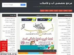 Sites similar to 8irec.ir