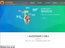 Sites similar to 8jianzhan.com