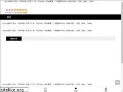 Sites similar to 8jiu.com