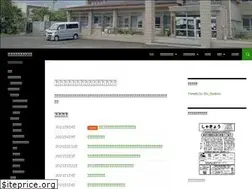 Sites similar to 8jo-syakyo.or.jp
